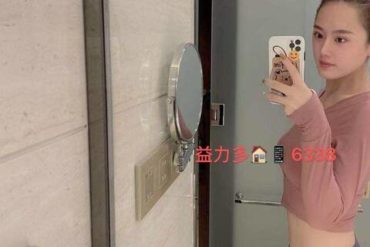 广州外围模特00175D本人雪白11李念大长腿A4腰五官精致气质优雅