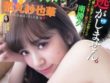 预约高端外围空姐需要注意什么 - 1 - https://vip.gstudiovip.com/%e5%98%89%e5%85%b4%e5%8d%97%e6%b9%96%e5%8c%ba%e6%80%8e%e4%b9%88%e6%89%be%e5%a4%a7%e5%ad%a6%e7%94%9f.html