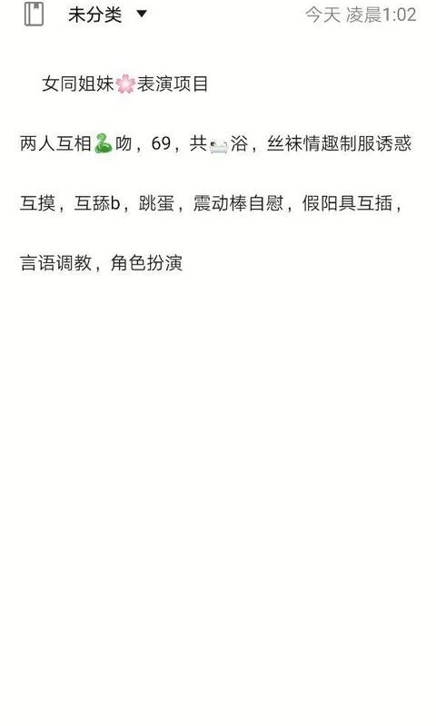 台州外围女模特姐妹花兼职最新