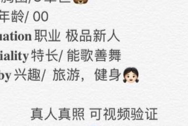 台州外围女模特白领兼职台州 白领兼职模特 168D
