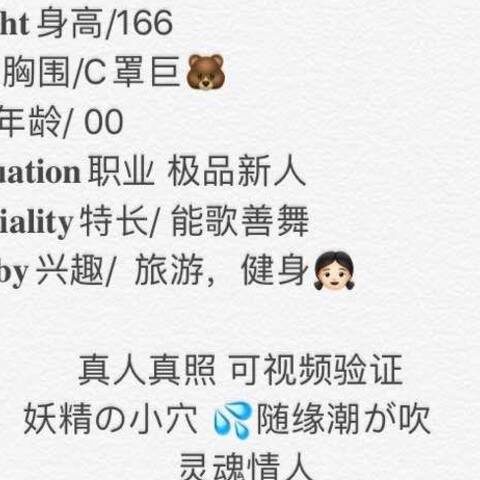 台州外围|台州外围女|台州外围空姐|台州外围女空姐|台州高端外围女上门服务|台州模特|台州外围女模特高端外围商务模特