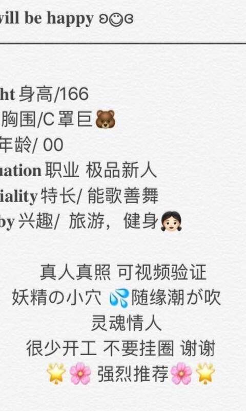 台州外围|台州外围女|台州外围空姐|台州外围女空姐|台州高端外围女上门服务|台州模特|台州外围女模特高端外围商务模特