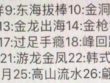 太原外围在哪里找太原外围女是真实的吗 太原商务模特在哪里找太原外围包养可以吗 太原外围模特在哪里找太原外围伴游可以伴游几天 太原外围嫩模有吗年龄都是多大的太原外围留学外围有吗