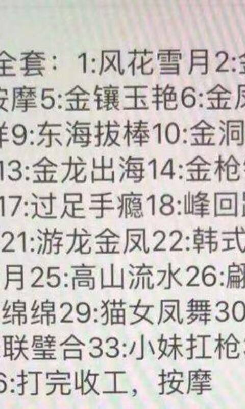 太原外围在哪里找太原外围女是真实的吗 太原商务模特在哪里找太原外围包养可以吗 太原外围模特在哪里找太原外围伴游可以伴游几天 太原外围嫩模有吗年龄都是多大的太原外围留学外围有吗
